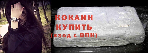 COCAINE Богданович