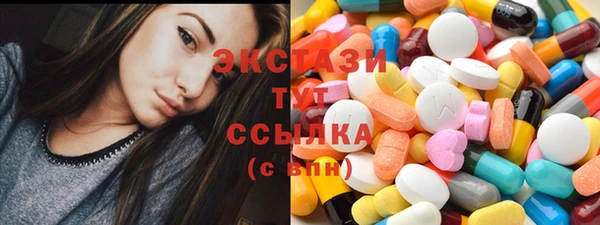 MDMA Богородск