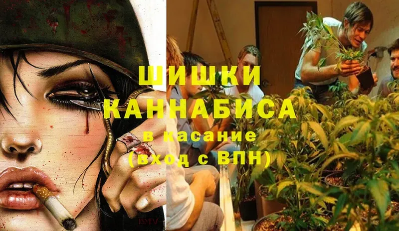 МАРИХУАНА марихуана  дарк нет как зайти  Болхов 